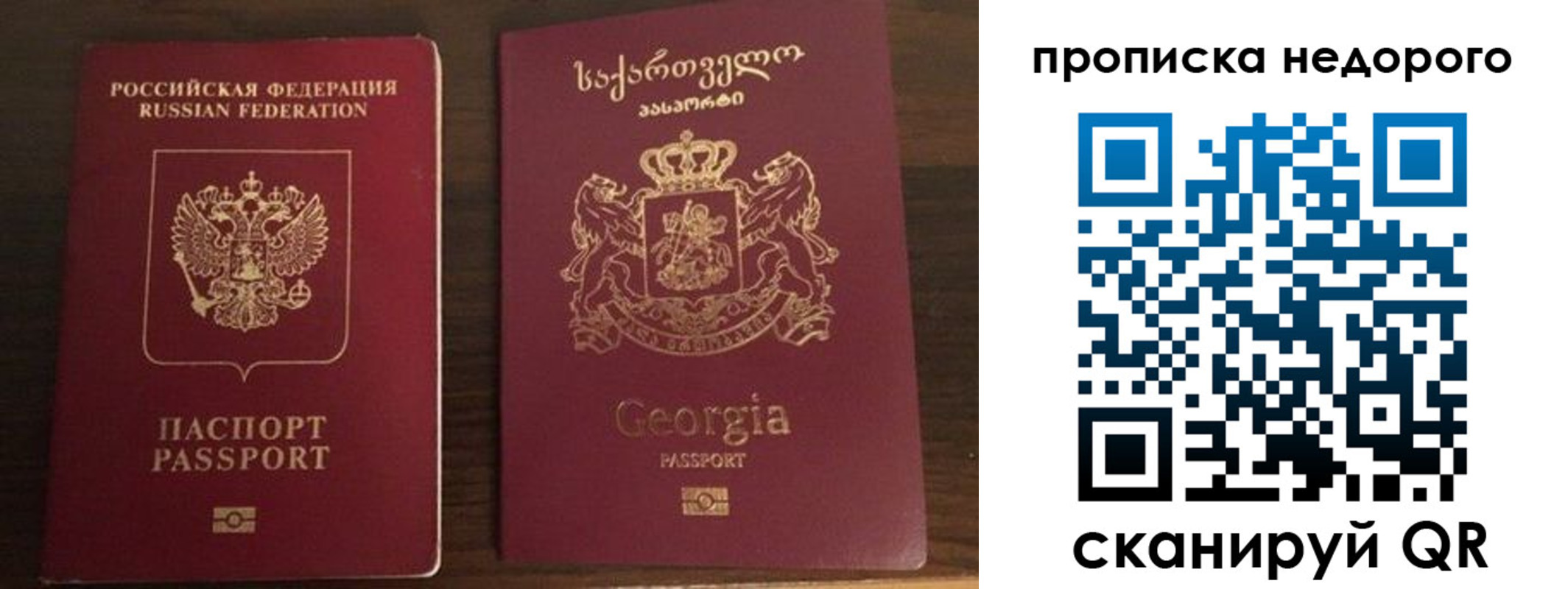 форма 3 в Хвалынске