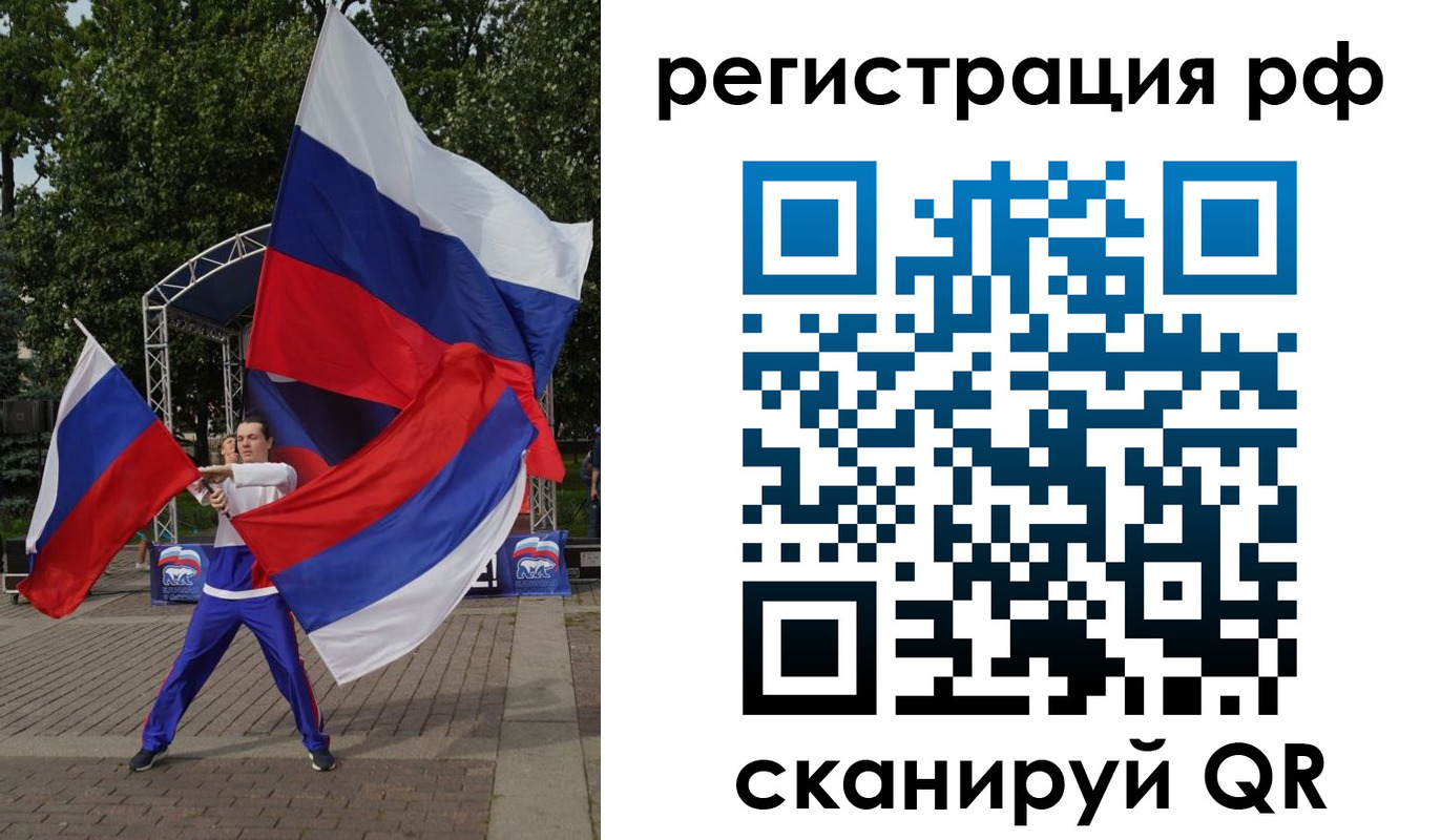прописка для кредита в Хвалынске