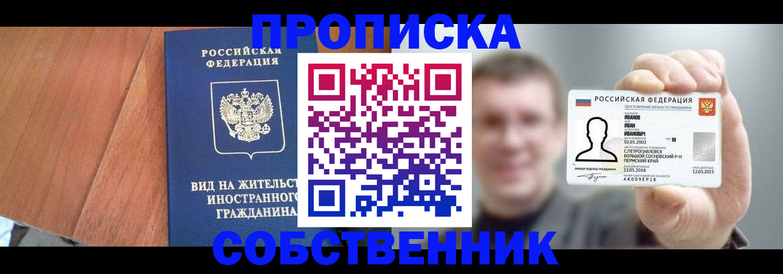 регистрация для дет. сада в Хвалынске